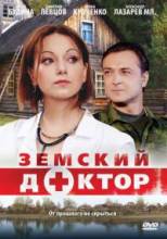 Смотреть онлайн фильм Земский доктор (2010-2012)-Добавлено 1 - 3 сезон 1 - 16 серия   Бесплатно в хорошем качестве