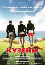 Смотреть онлайн фильм Кузены / Primos (2011)-Добавлено HDRip качество  Бесплатно в хорошем качестве