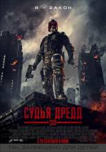 Смотреть онлайн Судья Дредд 3D (2012) - HD 720p качество бесплатно  онлайн