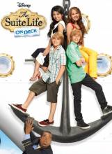 Смотреть онлайн Всё тип-топ, или жизнь на борту / The Suite Life on Deck (2008-2010) -  1 - 3 сезон 1 - 20 серия  бесплатно  онлайн