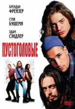 Смотреть онлайн Пустоголовые / Airheads (1994) - HDRip качество бесплатно  онлайн