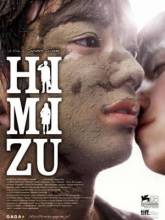 Смотреть онлайн Химидзу / Himizu (2011) - HD 720p качество бесплатно  онлайн