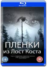 Смотреть онлайн фильм Пленки из Лост Коста / Bigfoot: The Lost Coast Tapes (2012)-Добавлено HDRip качество  Бесплатно в хорошем качестве