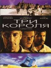 Смотреть онлайн Три короля / Three Kings (1999) - HD 720p качество бесплатно  онлайн