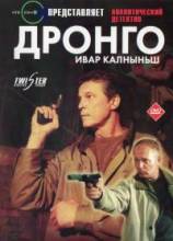 Смотреть онлайн Дронго (2002) -  1 - 13 серия  бесплатно  онлайн