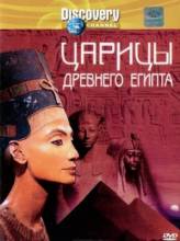 Смотреть онлайн Царицы древнего Египта / Women Pharaohs (2000) - HDRip качество бесплатно  онлайн