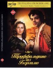 Смотреть онлайн фильм Труффальдино из Бергамо (1977)-Добавлено HDRip качество  Бесплатно в хорошем качестве