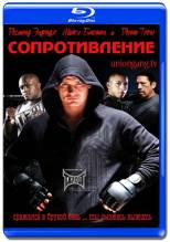 Смотреть онлайн фильм Сопротивление / Beatdown (2010)-Добавлено HDRip качество  Бесплатно в хорошем качестве