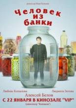 Смотреть онлайн Человек из банки (2012) - HDRip качество бесплатно  онлайн