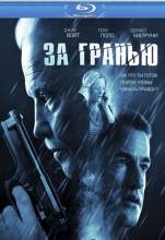 Смотреть онлайн фильм За гранью / Beyond (2012)-Добавлено HDRip качество  Бесплатно в хорошем качестве