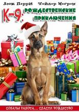 Смотреть онлайн фильм К-9: Рождественские приключения / K9 Adventures: A Christmas Tale (2012)-Добавлено HD 720p качество  Бесплатно в хорошем качестве