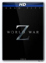 Смотреть онлайн фильм Война миров Z / World War Z (2013)-Добавлено HD 720p качество  Бесплатно в хорошем качестве