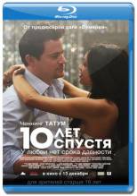 Смотреть онлайн фильм 10 лет спустя / 10 Years (2012)-Добавлено HDRip качество  Бесплатно в хорошем качестве