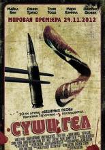 Смотреть онлайн фильм Cуши гёл / Sushi Girl (2012)-Добавлено HDRip качество  Бесплатно в хорошем качестве