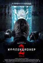 Смотреть онлайн Коллекционер 2 / The Collection (2012) - HD 720p качество бесплатно  онлайн