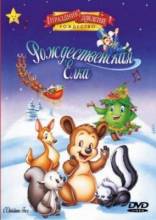 Смотреть онлайн Рождественская елка / O' Christmas Tree (1999) - DVDRip качество бесплатно  онлайн