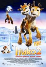 Смотреть онлайн фильм Нико 2 / Niko 2 - Lentäjäveljekset (2012)-Добавлено DVDRip качество  Бесплатно в хорошем качестве