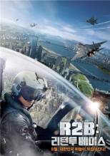 Смотреть онлайн Взвейся в небо / R2B: Return 2 Base (2012) - HD 720p качество бесплатно  онлайн