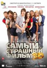 Смотреть онлайн фильм Самый страшный фильм 3D / Dead Before Dawn 3D (2012)-Добавлено HDRip качество  Бесплатно в хорошем качестве