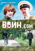 Смотреть онлайн Воин.com (2011) - HDRip качество бесплатно  онлайн