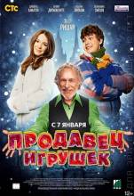 Смотреть онлайн фильм Продавец игрушек (2012)-Добавлено CAMRip качество  Бесплатно в хорошем качестве