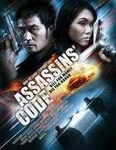 Смотреть онлайн Код убийцы / Assassins Code (2011) - HD 720p качество бесплатно  онлайн