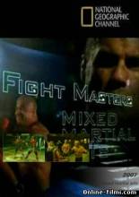 Смотреть онлайн Мастера боя - Бои без правил / Fight Masters - Mixed Martial Arts (2007) - HDRip качество бесплатно  онлайн