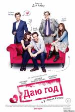 Смотреть онлайн фильм Даю год /I Give It a Year (2013)-Добавлено HD 720p качество  Бесплатно в хорошем качестве