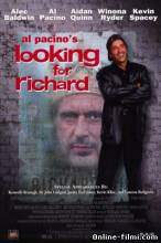 Смотреть онлайн В поисках Ричарда / Looking for Richard (1996) - HDRip качество бесплатно  онлайн