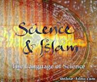 Смотреть онлайн фильм ВВС: Наука и Исламский Мир / BBC: Science and Islam (2009)-Добавлено HDRip качество  Бесплатно в хорошем качестве