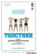 Смотреть онлайн фильм Толстяки / Gordos (2009)-Добавлено HD 720p качество  Бесплатно в хорошем качестве