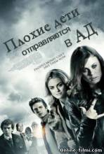 Смотреть онлайн фильм Плохие дети отправляются в ад / Bad Kids Go to Hell (2012)-Добавлено HDRip качество  Бесплатно в хорошем качестве