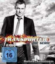 Смотреть онлайн Перевозчик / Transporter: The Series -  1 - 2 сезон 1 - 12 серия HD 720p качество бесплатно  онлайн