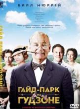 Смотреть онлайн Гайд-Парк на Гудзоне / Hyde Park on Hudson (2012) - HDRip качество бесплатно  онлайн